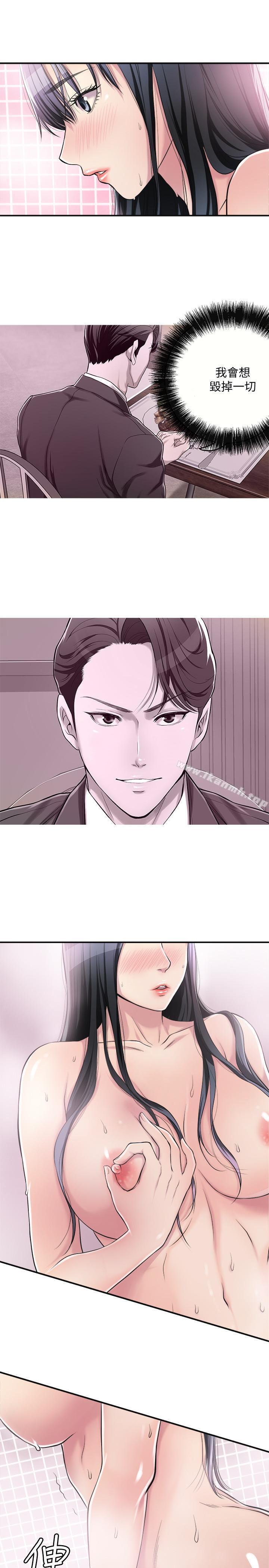 30P - 抑欲人妻