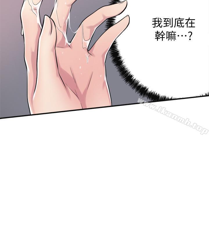 37P - 抑欲人妻