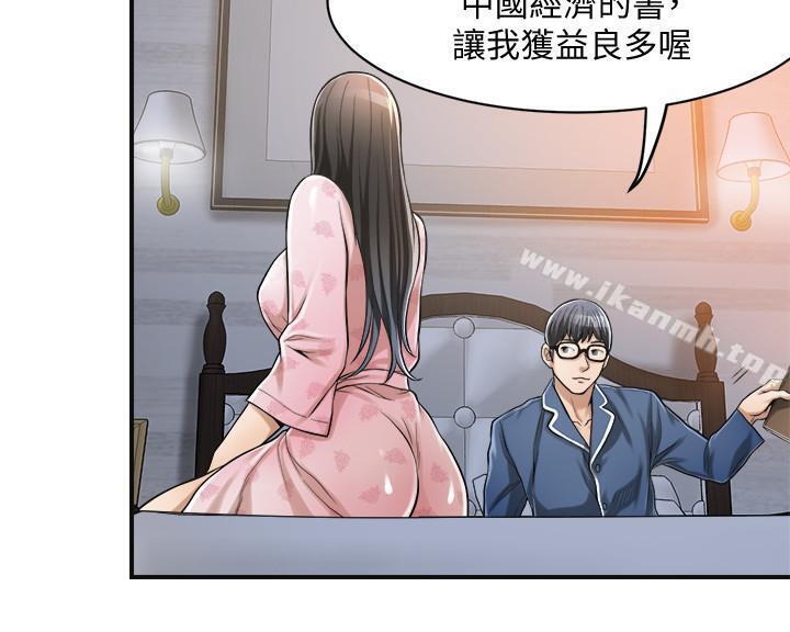 39P - 抑欲人妻