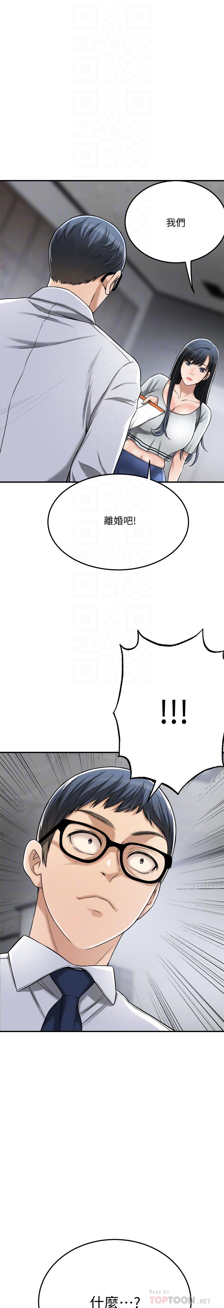 10P - 抑欲人妻