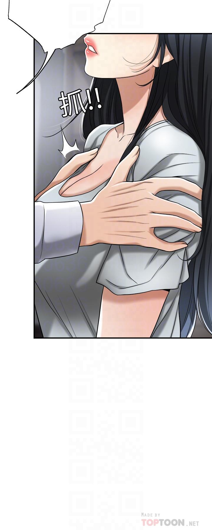 12P - 抑欲人妻
