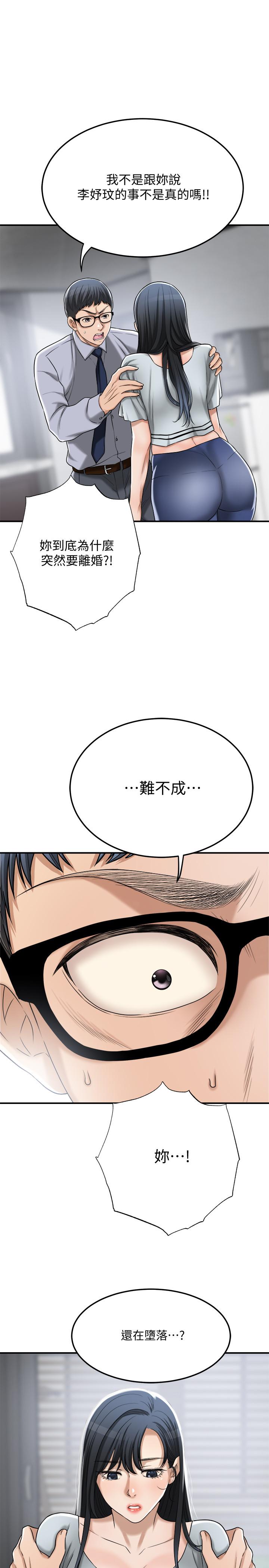 13P - 抑欲人妻