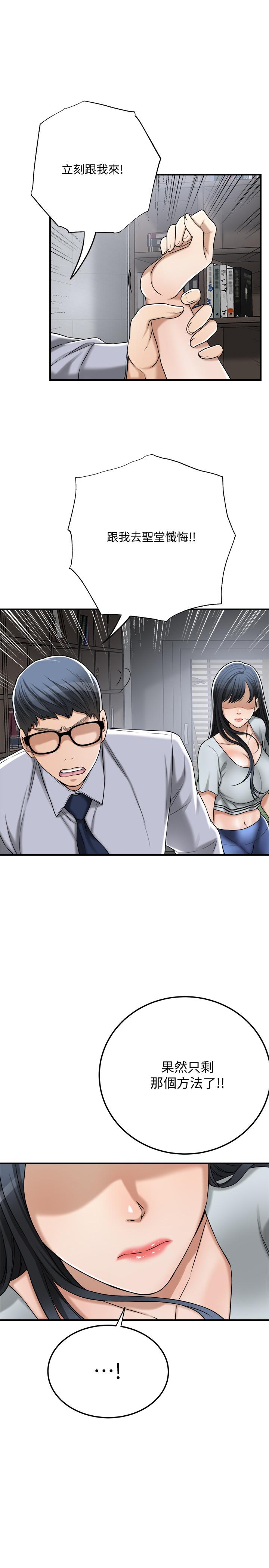 15P - 抑欲人妻