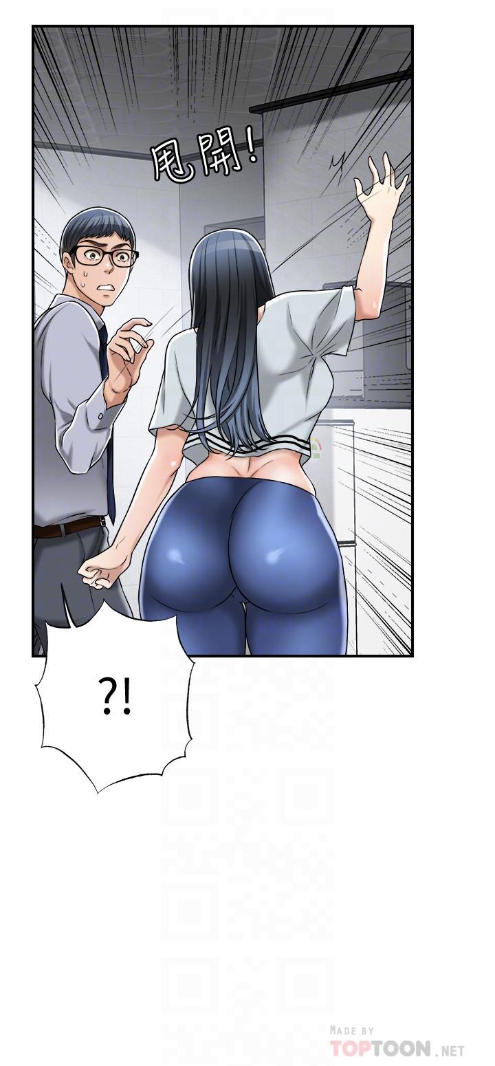 16P - 抑欲人妻