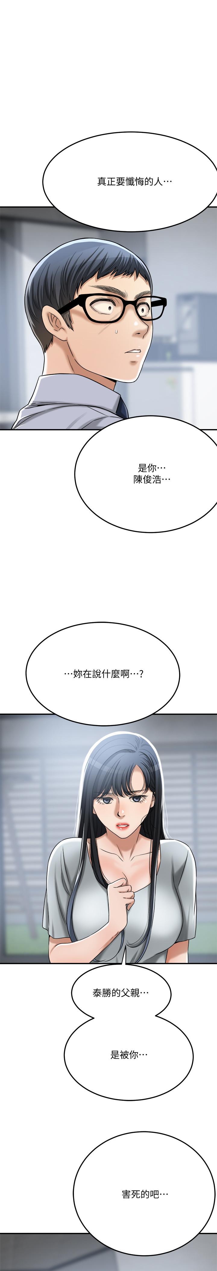 17P - 抑欲人妻