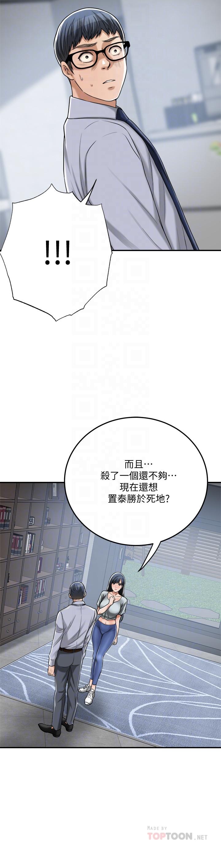 18P - 抑欲人妻