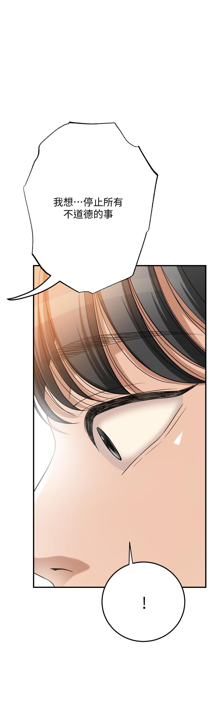 1P - 抑欲人妻