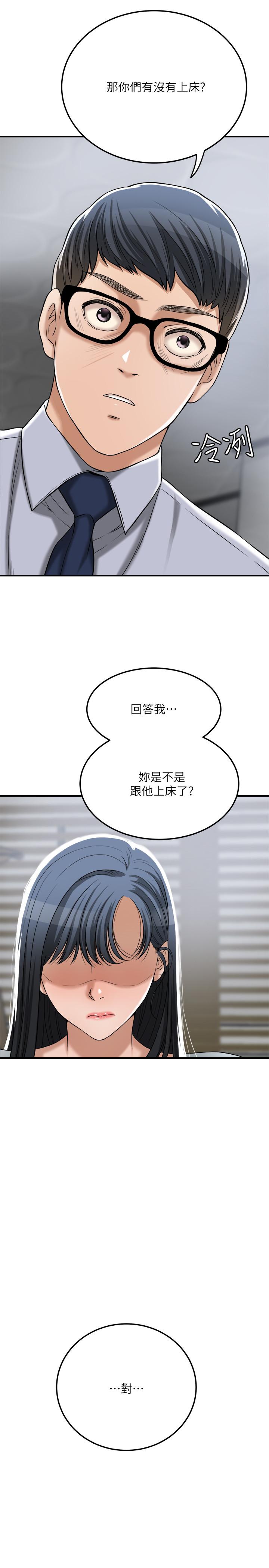 20P - 抑欲人妻