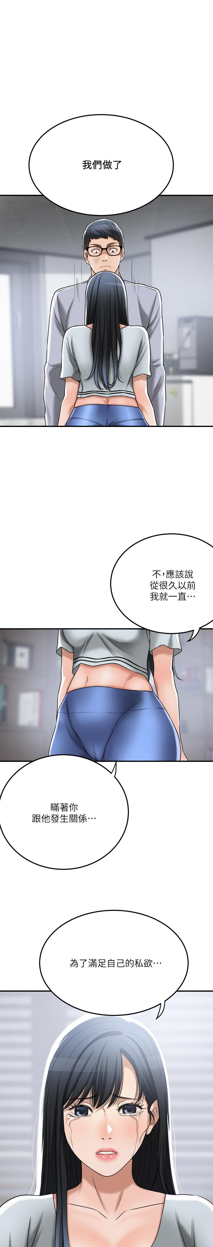 22P - 抑欲人妻