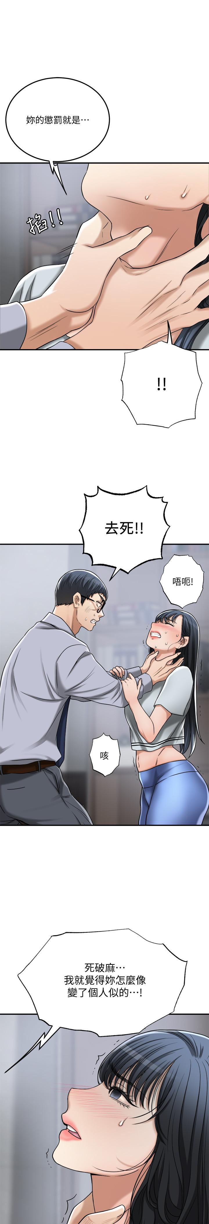 24P - 抑欲人妻