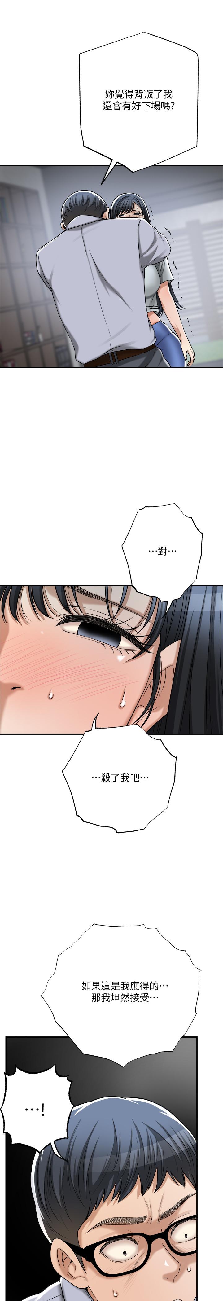 26P - 抑欲人妻