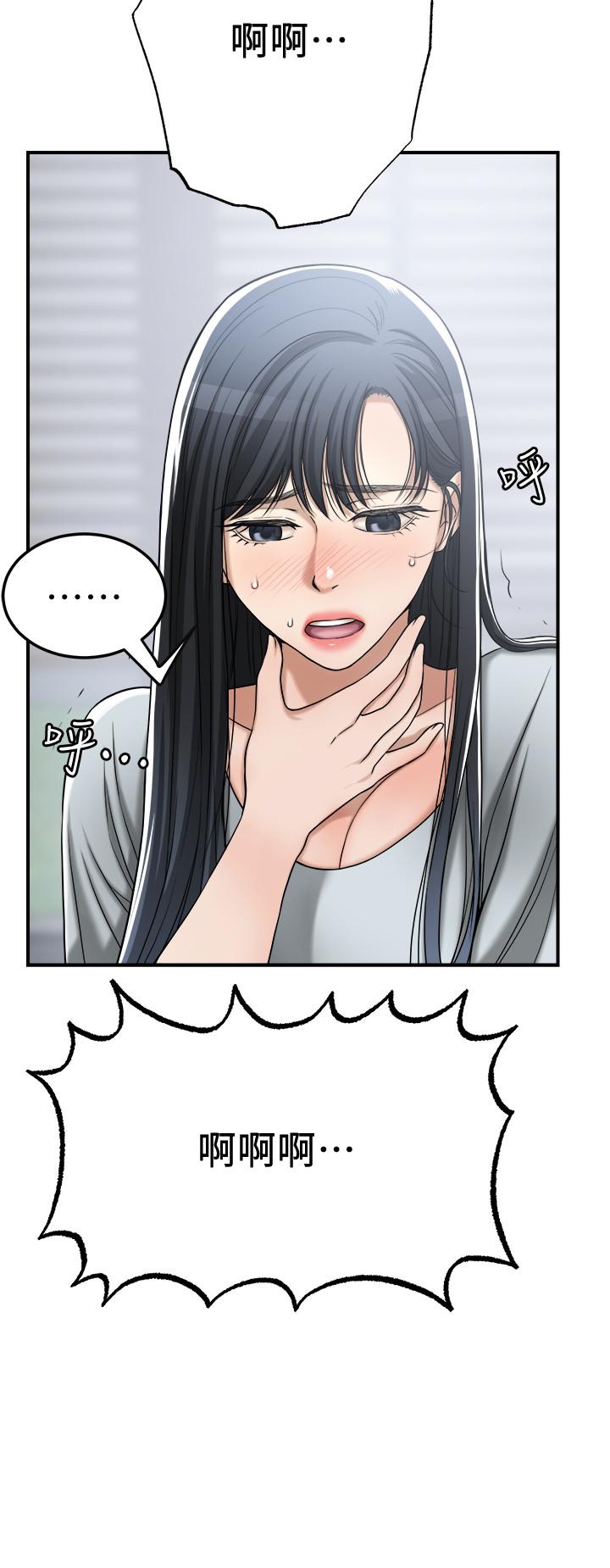 29P - 抑欲人妻