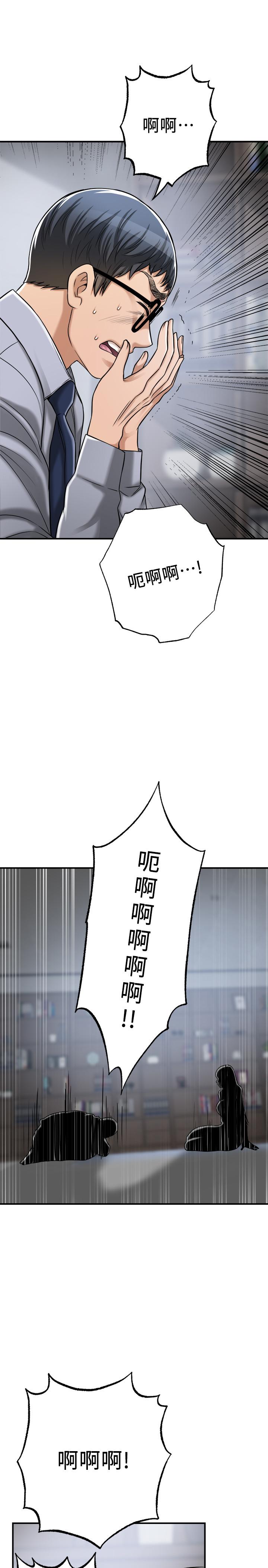 30P - 抑欲人妻