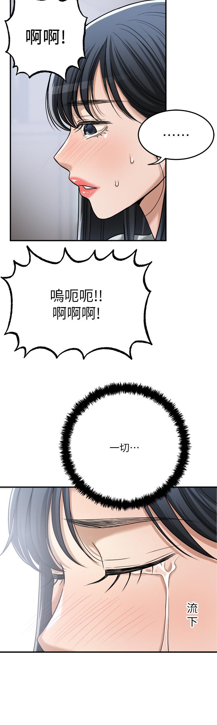 31P - 抑欲人妻