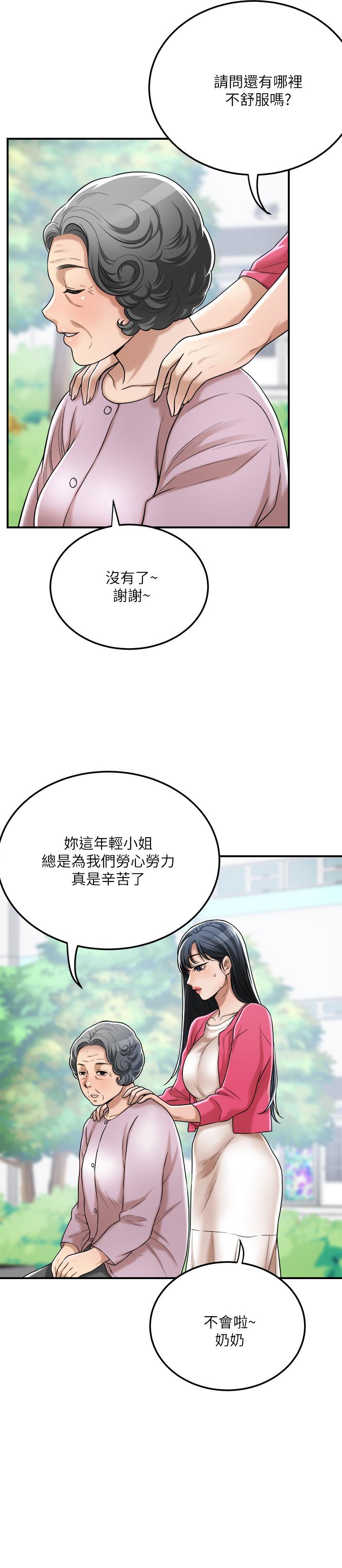 39P - 抑欲人妻