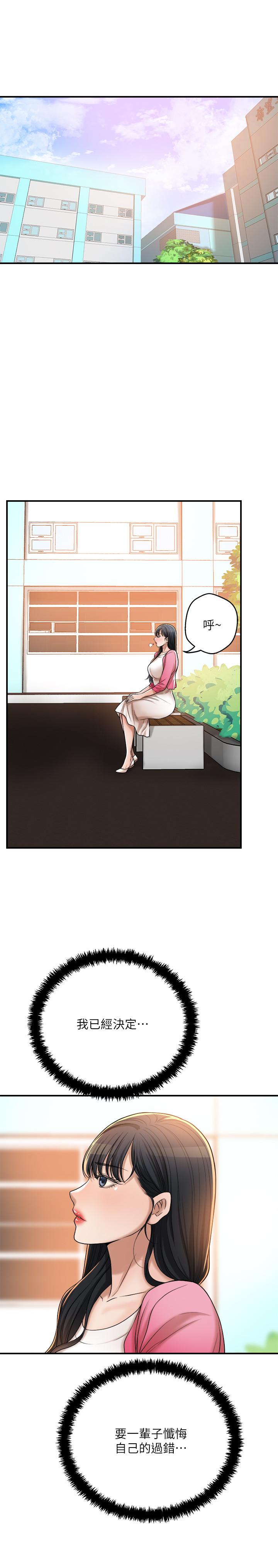41P - 抑欲人妻