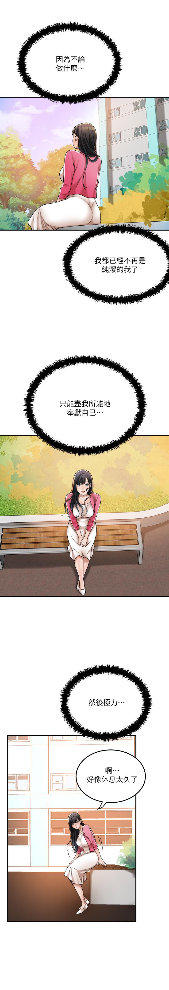 42P - 抑欲人妻