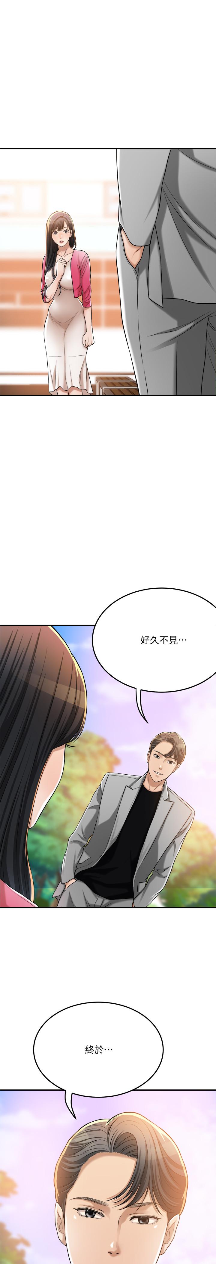 44P - 抑欲人妻