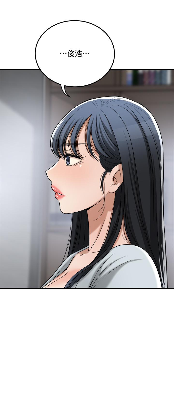 9P - 抑欲人妻