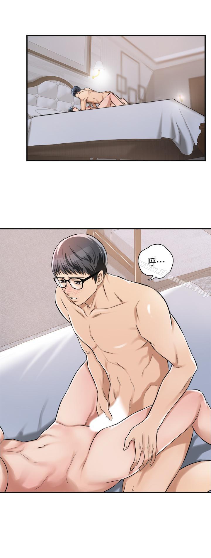 13P - 抑欲人妻