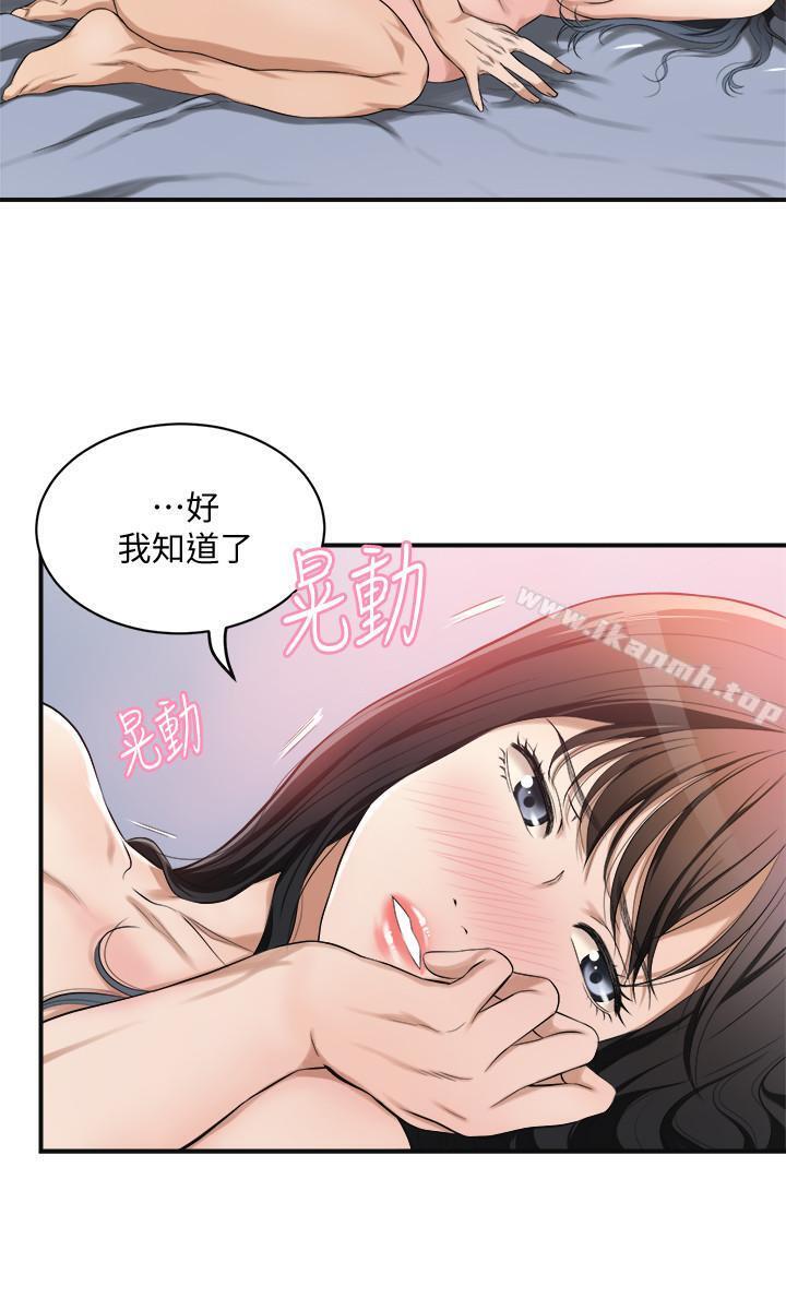 15P - 抑欲人妻