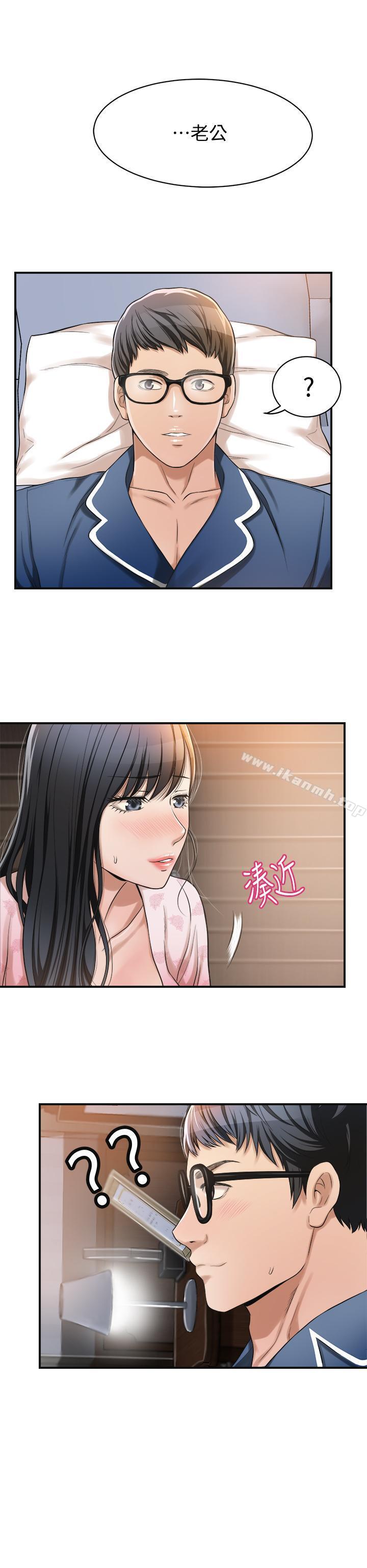 1P - 抑欲人妻