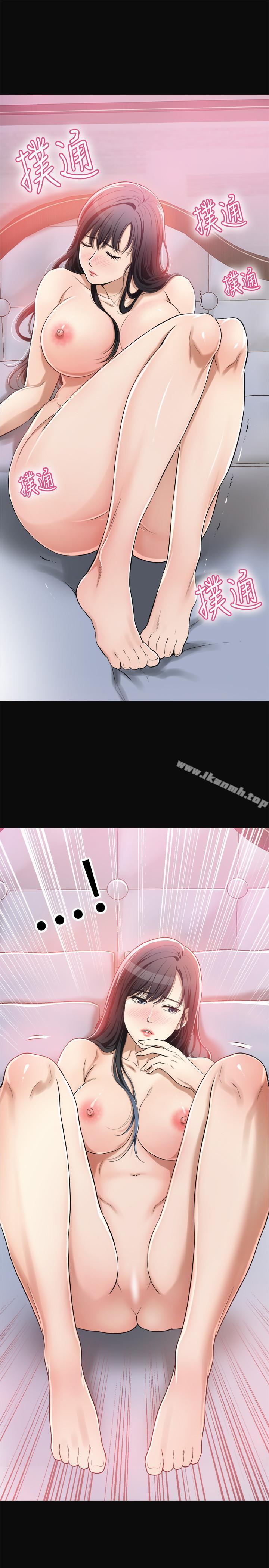 31P - 抑欲人妻