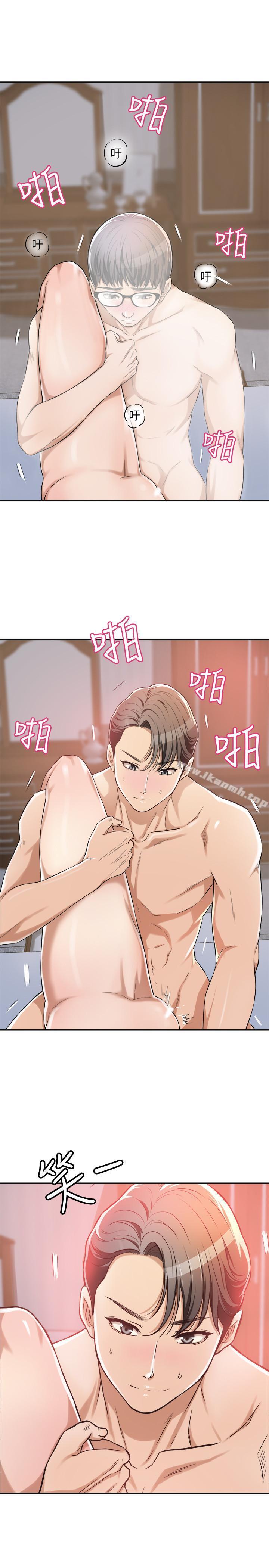 40P - 抑欲人妻