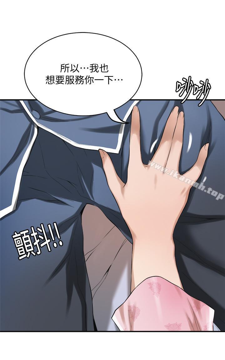 5P - 抑欲人妻