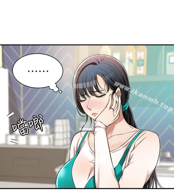 11P - 抑欲人妻