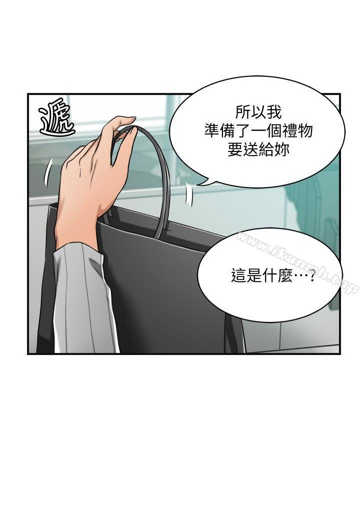 15P - 抑欲人妻