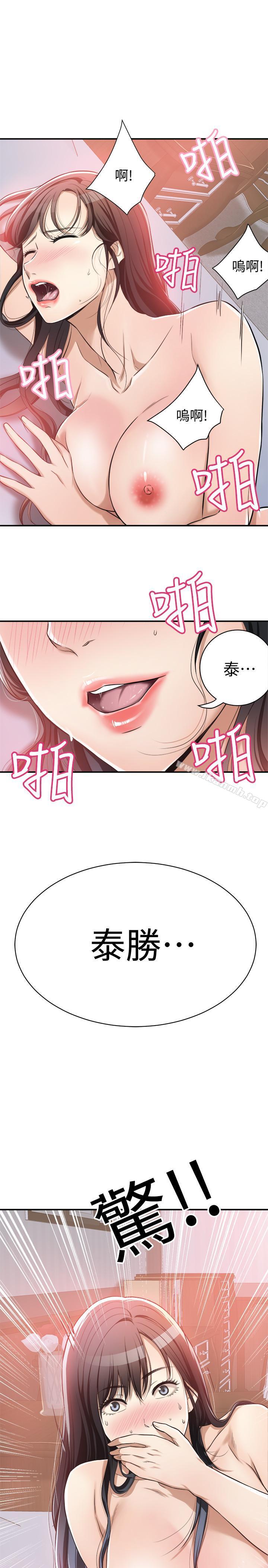 1P - 抑欲人妻