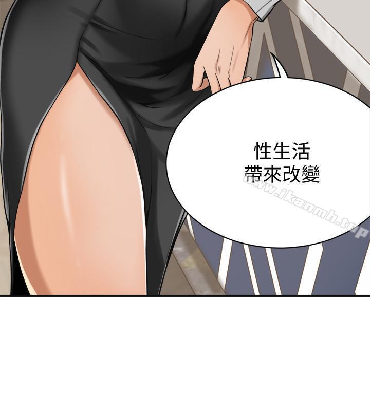 19P - 抑欲人妻