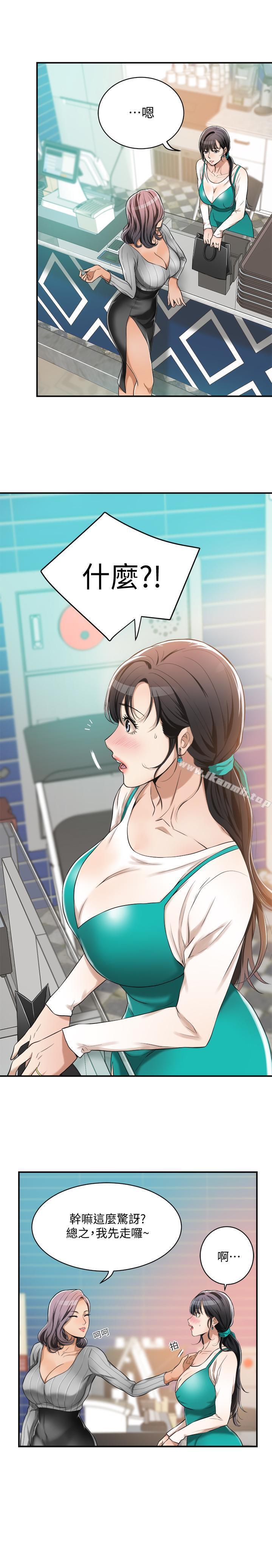 20P - 抑欲人妻