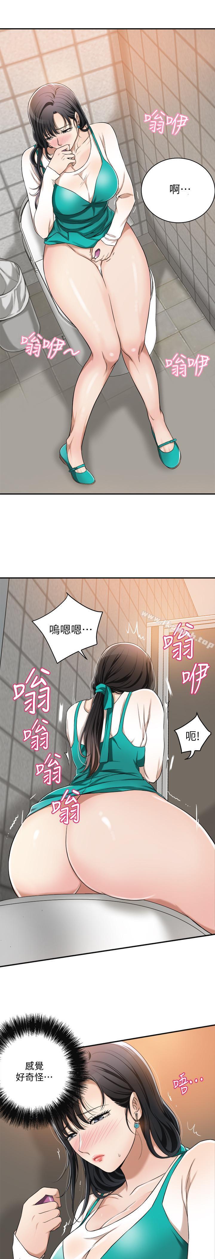 33P - 抑欲人妻