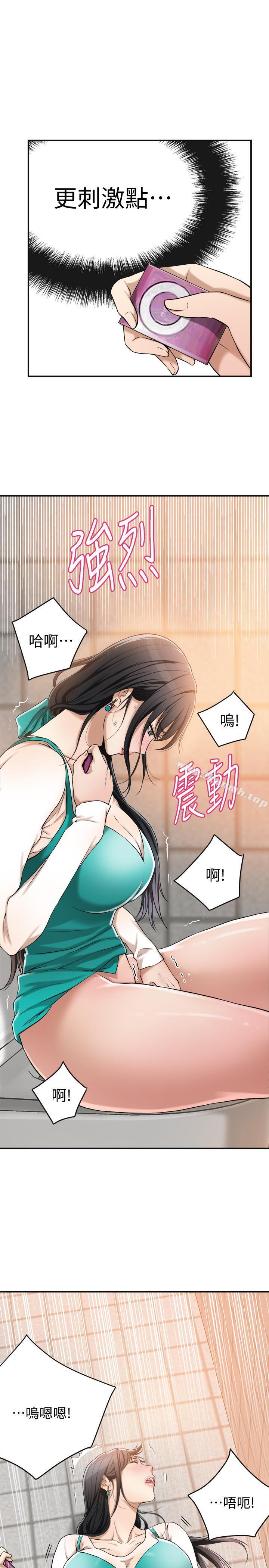 39P - 抑欲人妻