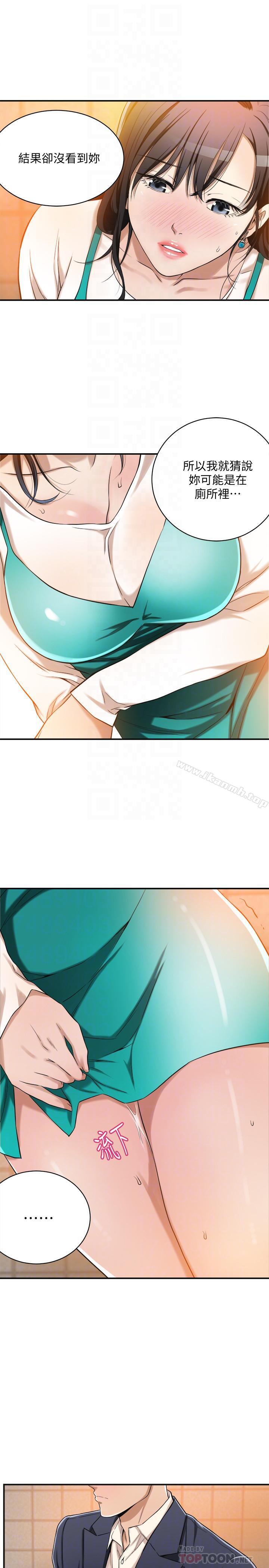 10P - 抑欲人妻