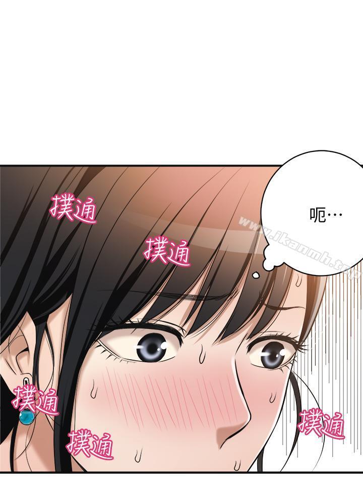 1P - 抑欲人妻