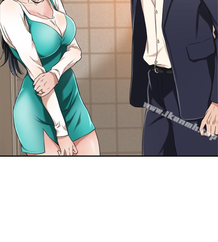 13P - 抑欲人妻