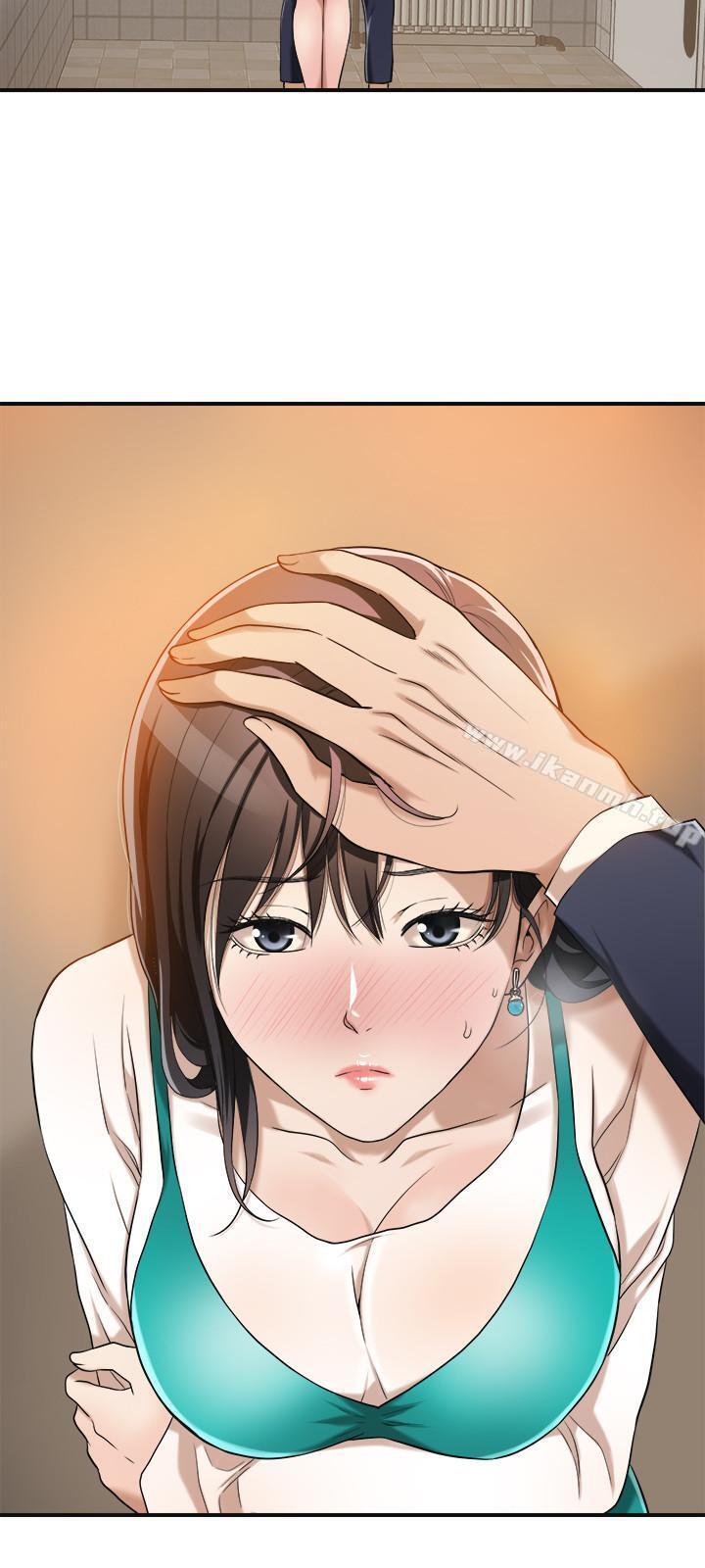 15P - 抑欲人妻