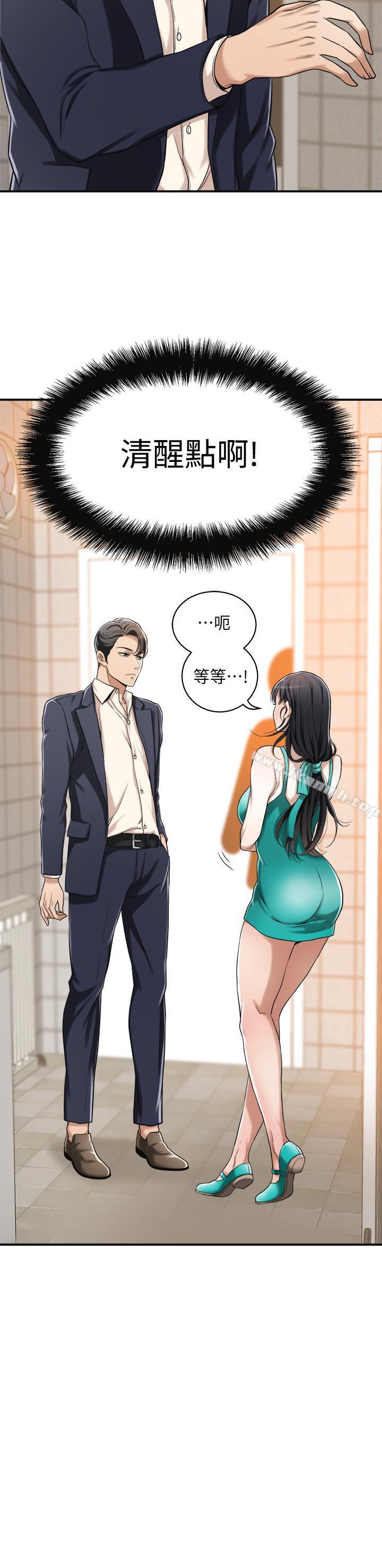 17P - 抑欲人妻