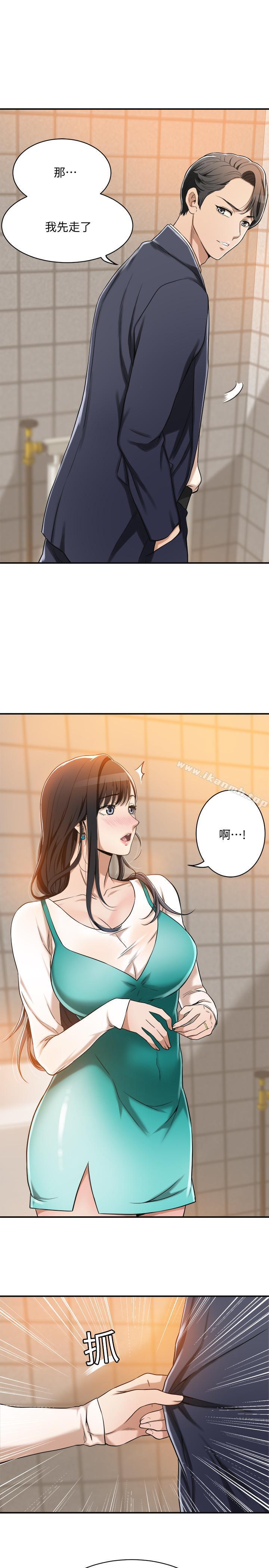 22P - 抑欲人妻