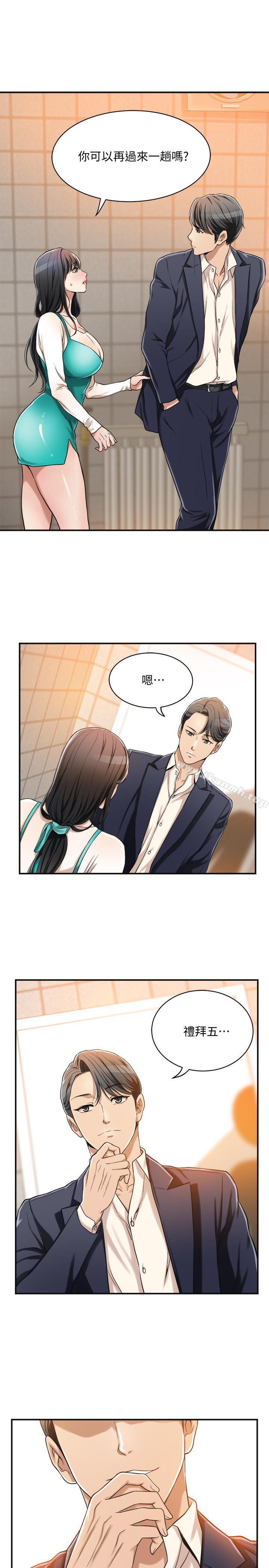 24P - 抑欲人妻