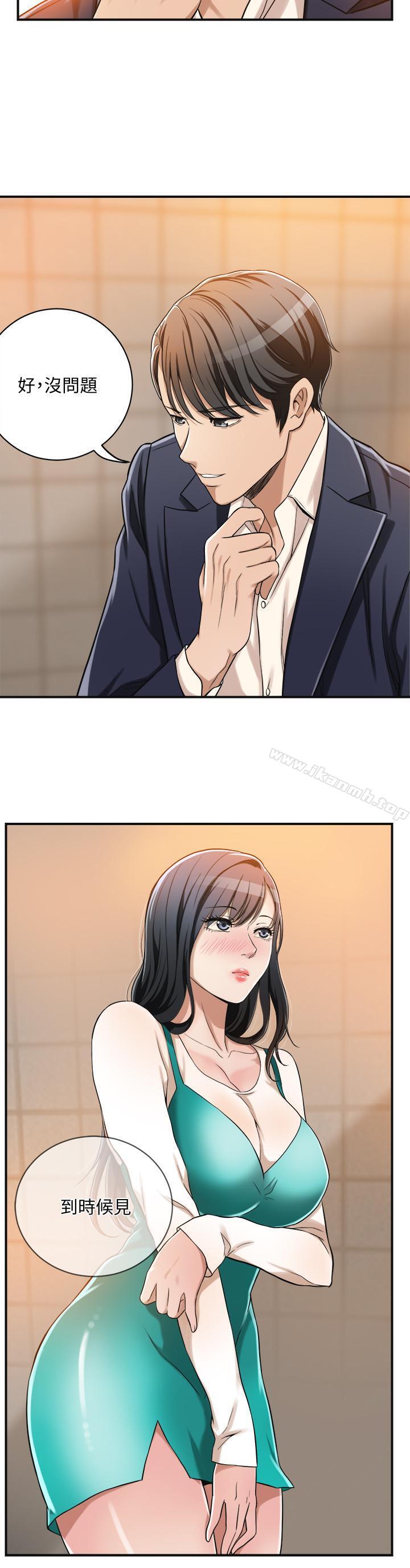 25P - 抑欲人妻