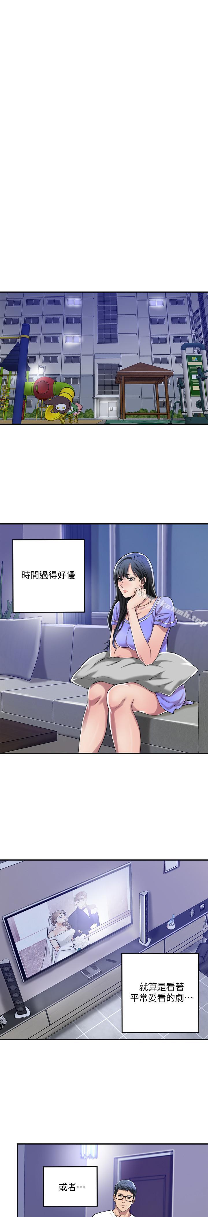 26P - 抑欲人妻