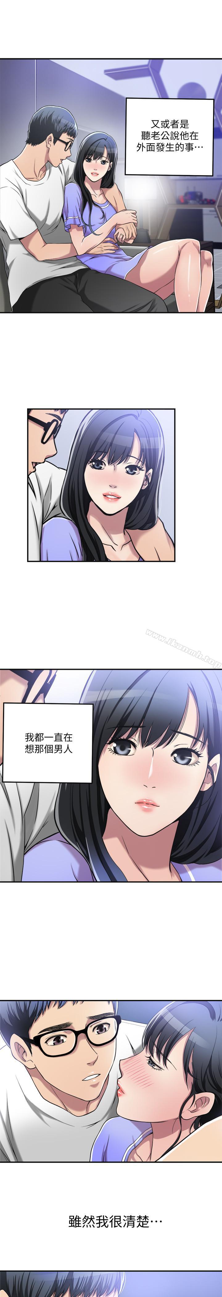 28P - 抑欲人妻