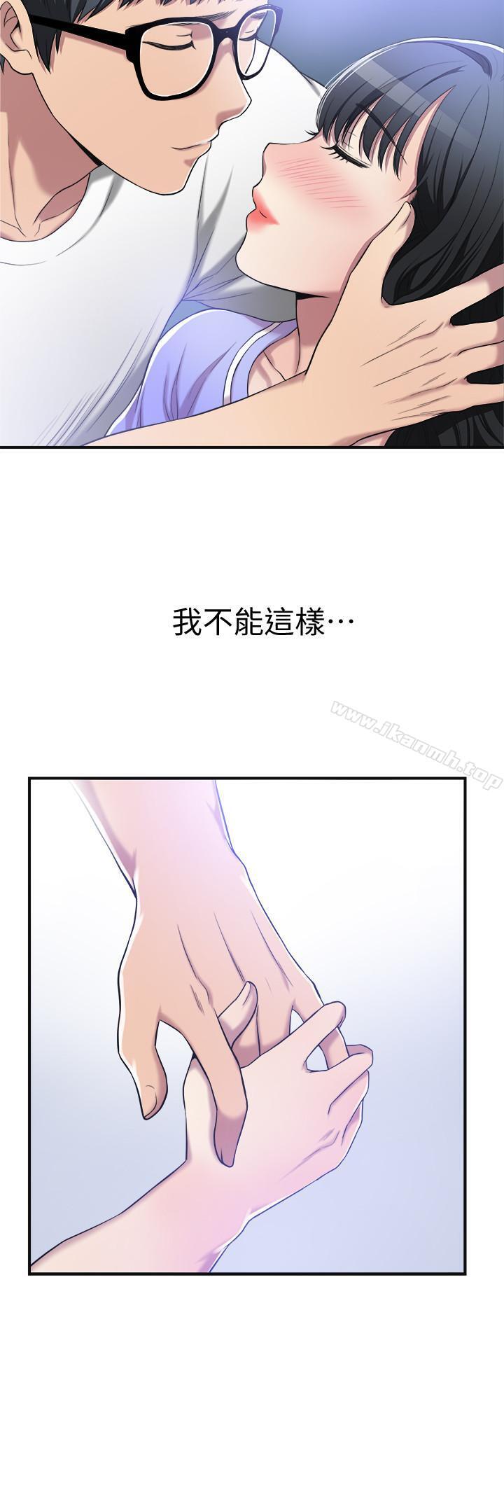 29P - 抑欲人妻