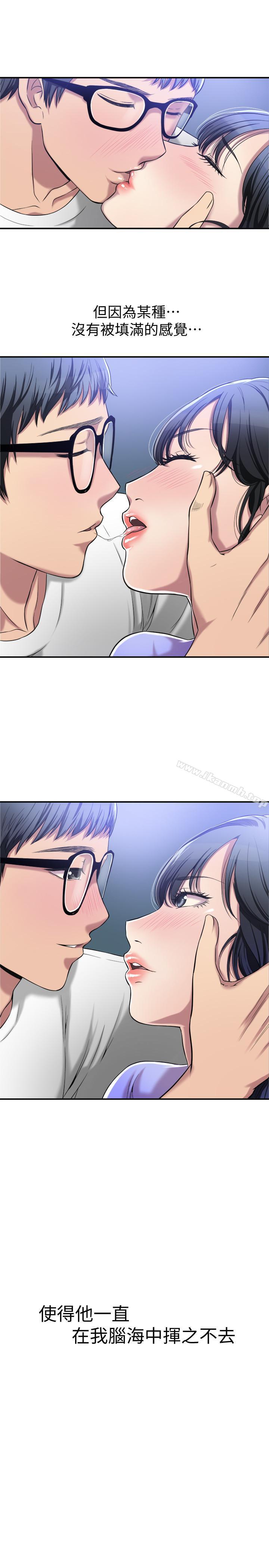 30P - 抑欲人妻