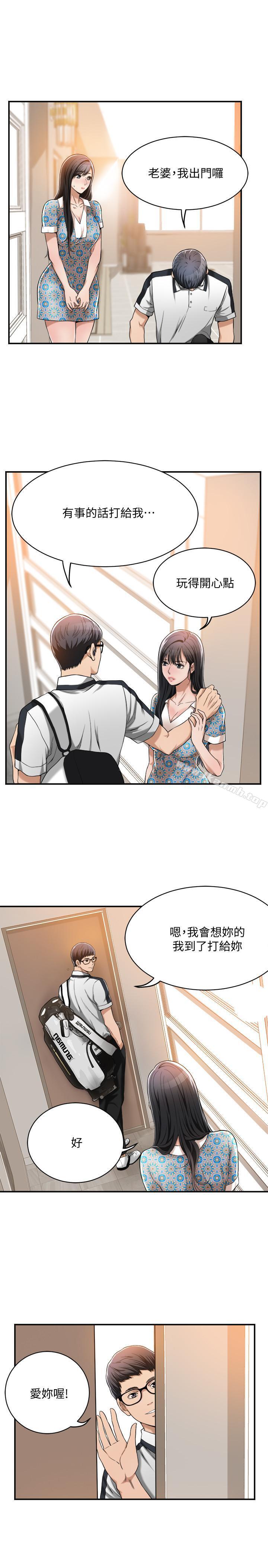 32P - 抑欲人妻