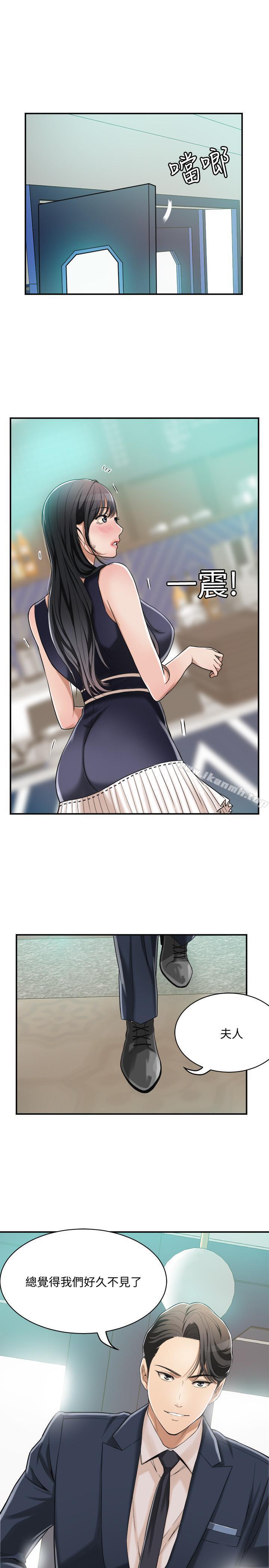 36P - 抑欲人妻